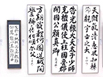 書道部