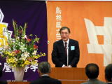 西村会長あいさつ