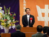山根県議祝辞