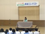放送部