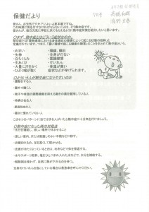 20160708142438471_0001