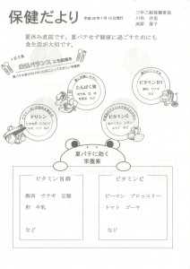 20160714082333457_0001