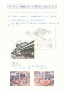 20160714090906166_0001