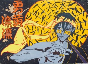 ５班　黄組