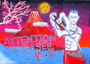 1班　紫組
