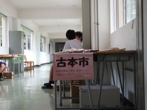 DSCF8861