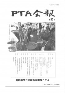 20170308175050_00001
