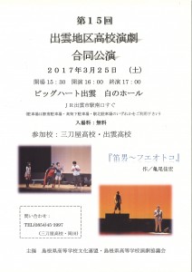 20170313185024_00001
