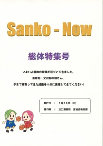 20170523182233_00001