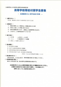 20170607150320_00001
