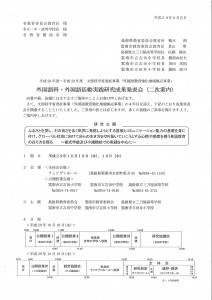 20170609162106_00001