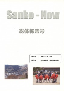 20170614130827_00001