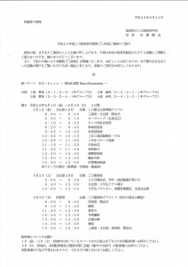 20170830111153_00001