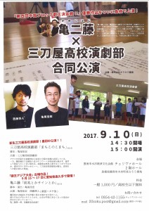 演劇２