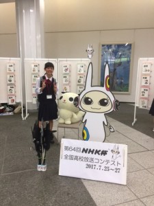 放送Nコン全国