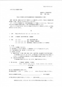 20170906160742_00001