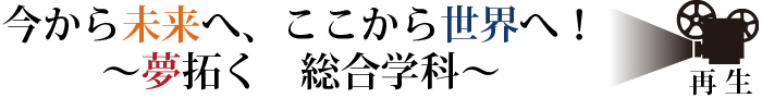 プリント