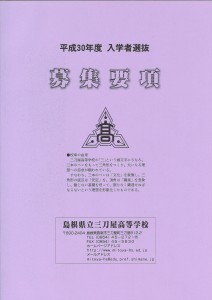20171207181944_00001