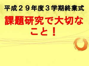 スライド1