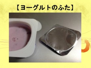 スライド3