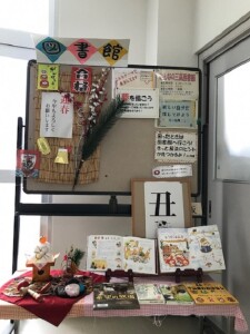 “本”年もよろしくお願いします
