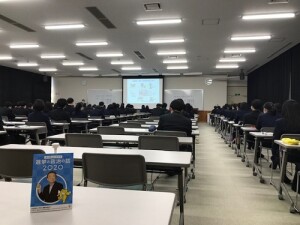「主権者教育」について