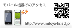 モバイルアクセスQRコード