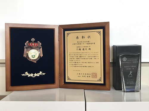 表彰状 見開き と記念の盾 島根県立三刀屋高等学校 表彰状 見開き と記念の盾 島根県立三刀屋高等学校