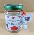 JRC部　峯寺で作る『うめぇ うめジャム（峯ジャム）』 販売スタート！ ＪＲＣ部